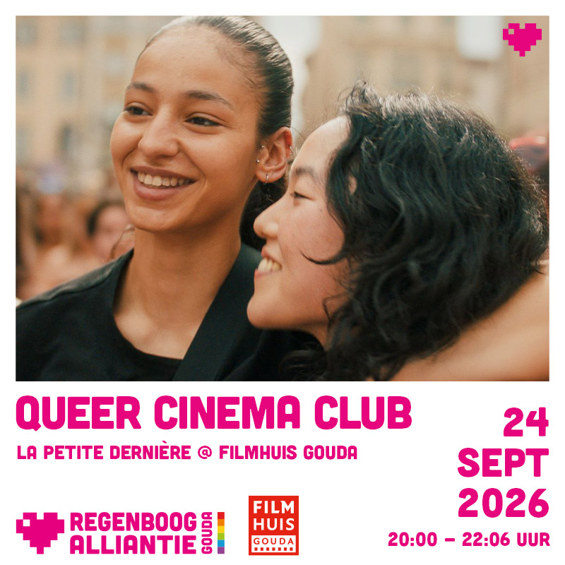 La-Petite-Derniere-queer-cinema-club