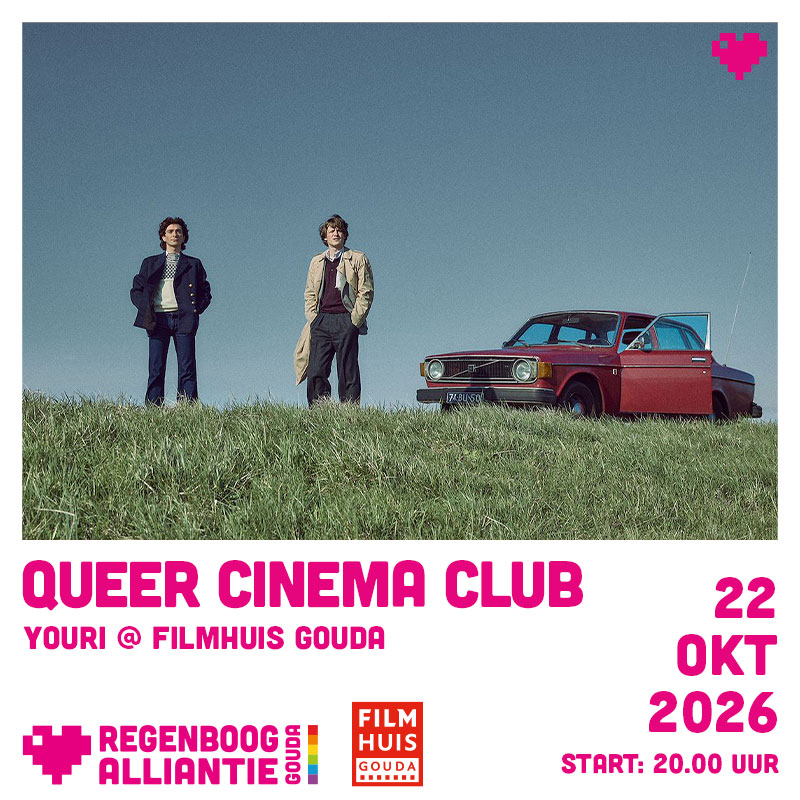 Youri youri-queer-cinema-club
